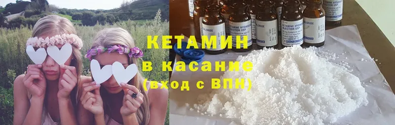 блэк спрут сайт  Мензелинск  Кетамин ketamine  что такое  