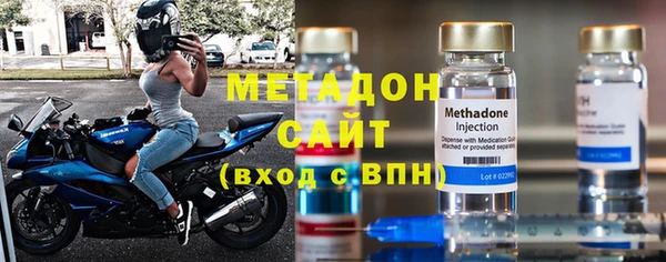 мефедрон VHQ Володарск